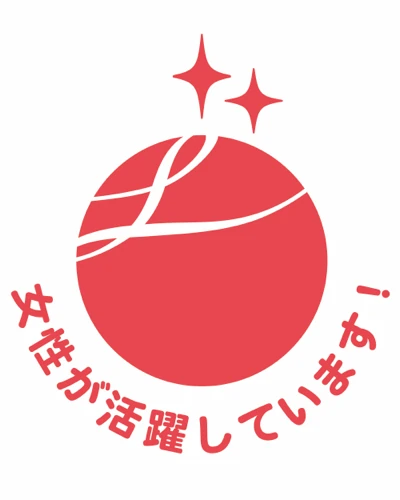 えるぼし（2段階目）認定マーク
